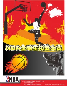 分析